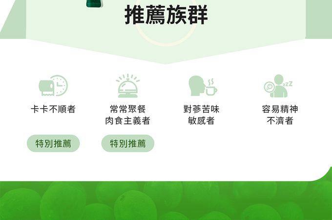 正官庄 - 高麗蔘青梅順暢飲-10mlx30入/盒