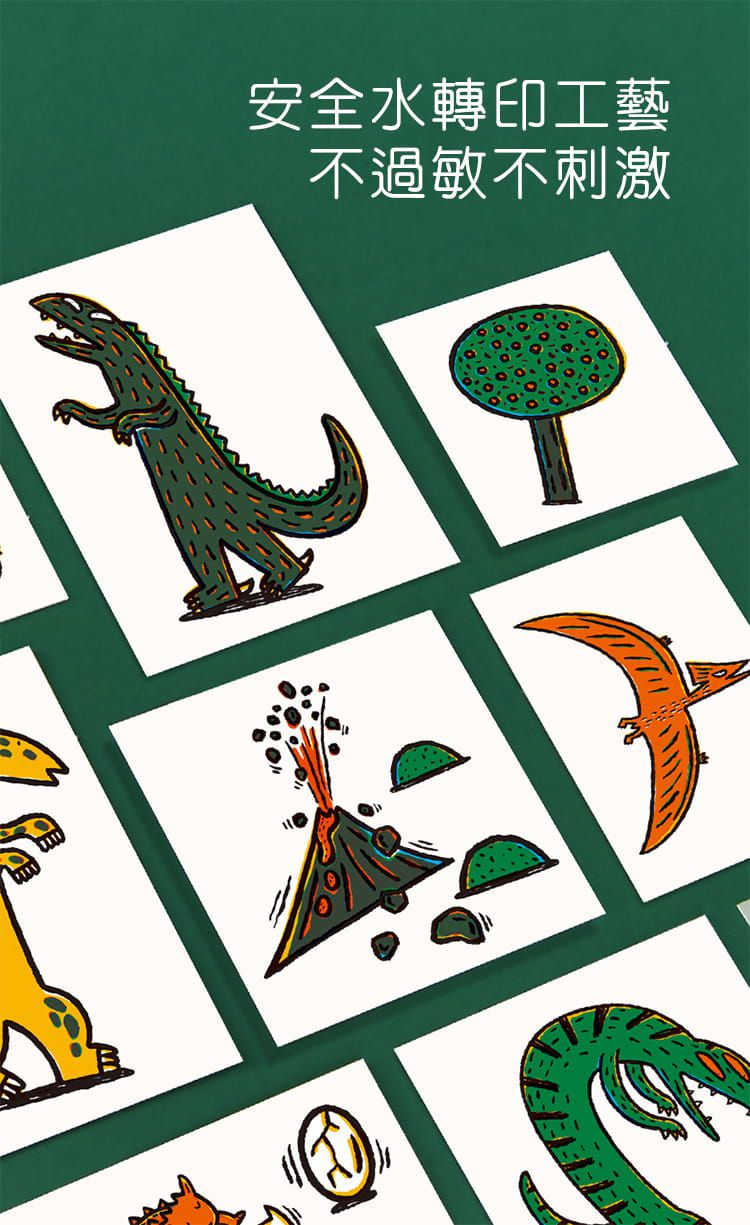 MiDeer - 轉印貼紙-你看起來好好吃