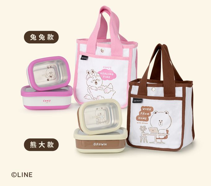 Hiromimi - LINE FRIENDS 宅家手提不鏽鋼保鮮盒3件組-兔兔