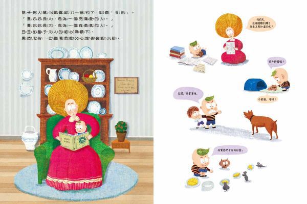 幼兒數學邏輯遊戲繪本 豆豆偵探01：尋找羅伊