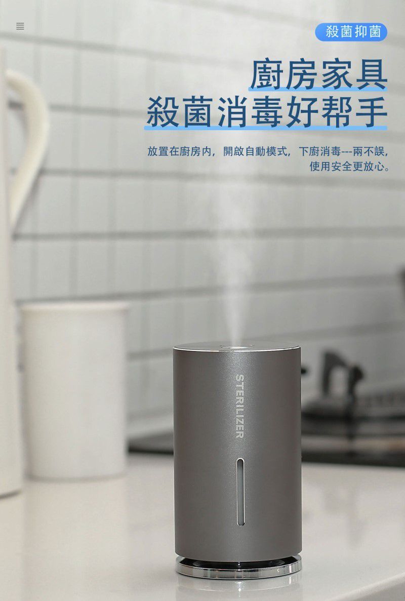 LIBERTY 利百代 - 三合一消毒噴霧機/酒精霧化器/紅外線感應式噴霧-LY-N8-紫色-150ml/230g