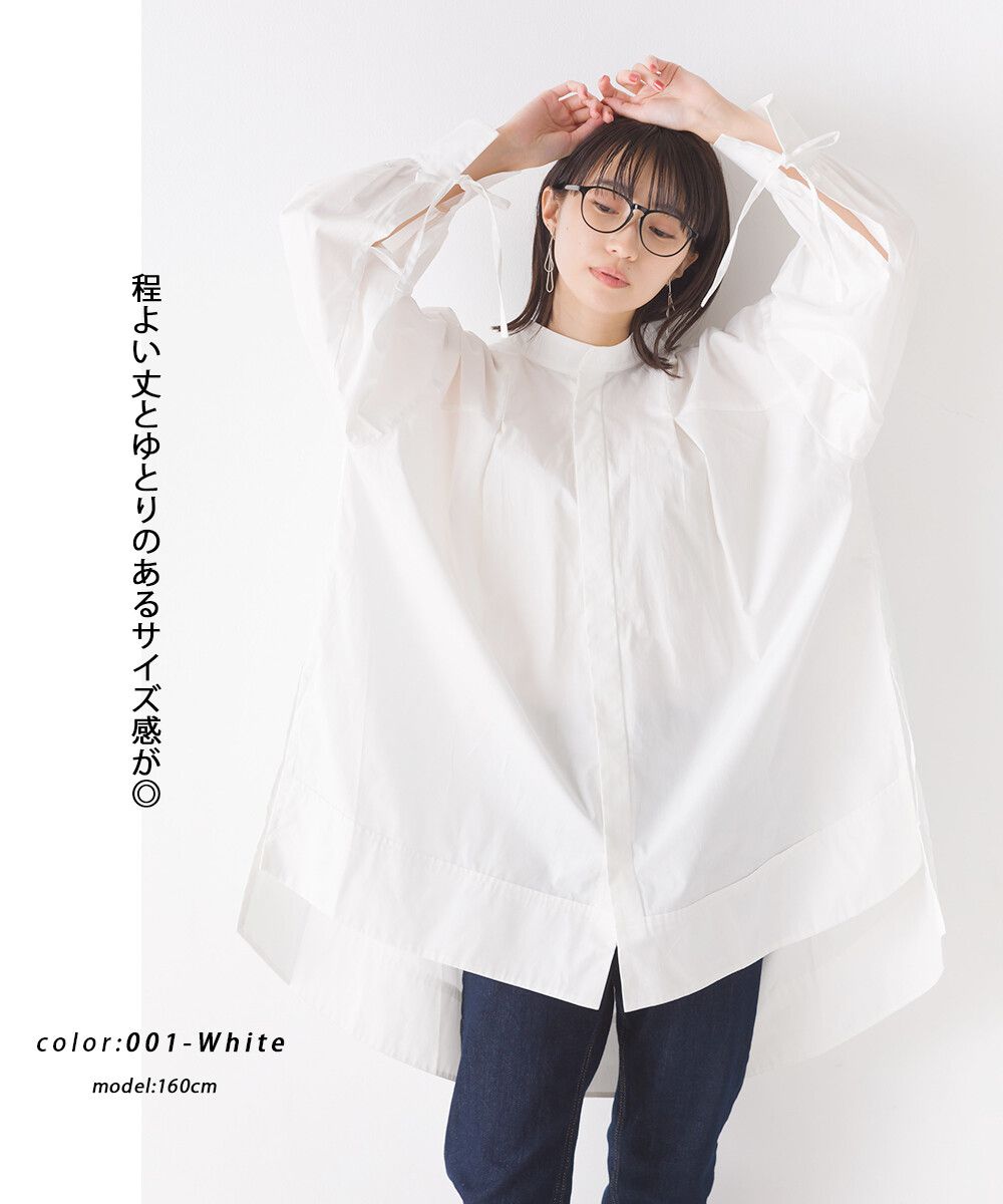 日本 OMNES - 文藝氣質糖果袖立領長袖襯衫-淺米杏