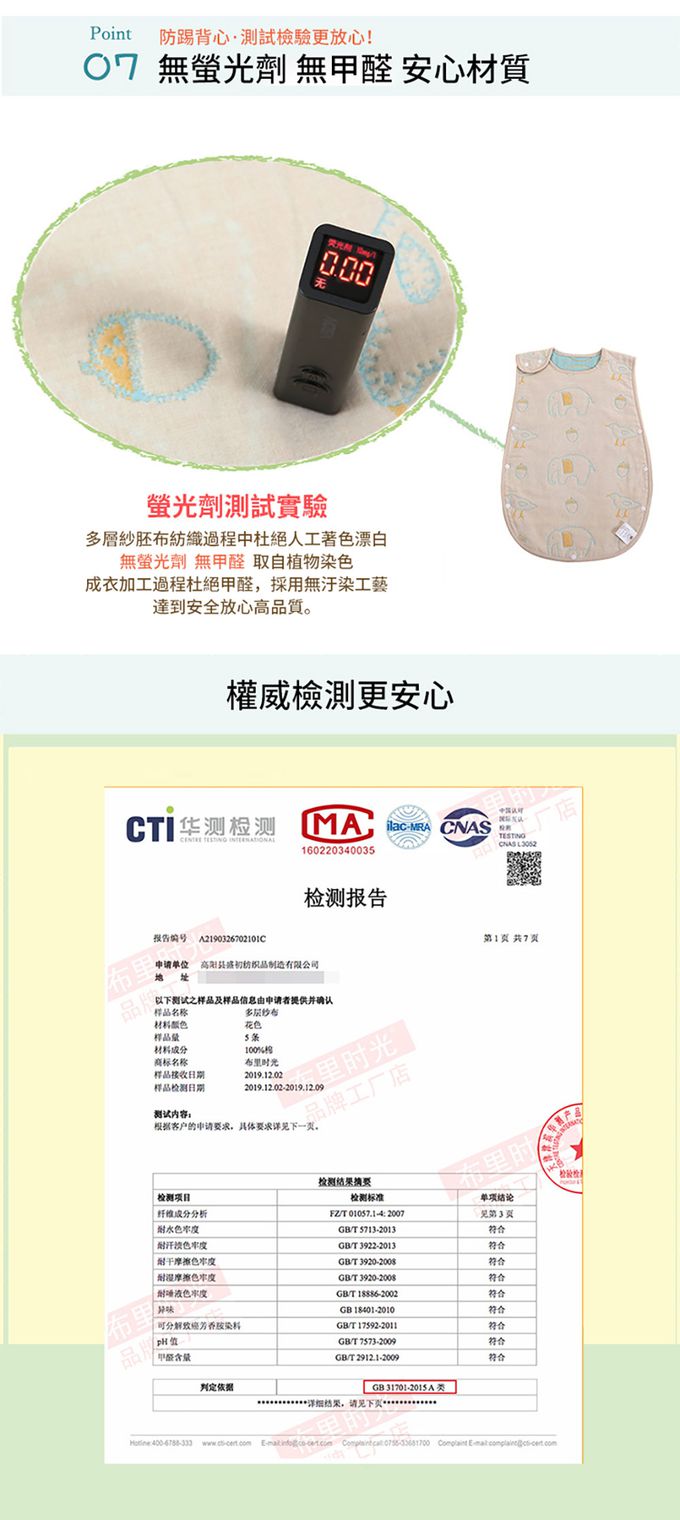 JoyNa - 嬰兒防踢被 日式風格 紗布睡袋-波西米亞十字