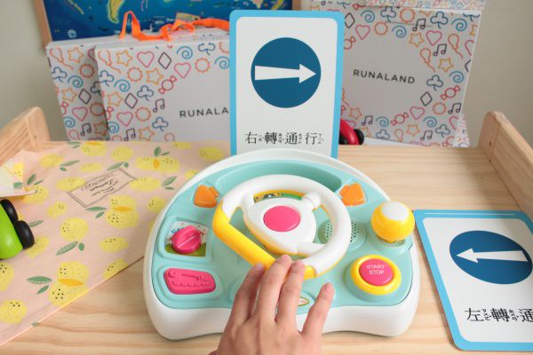 台灣知育玩具首選【路納星球 RUNALAND】