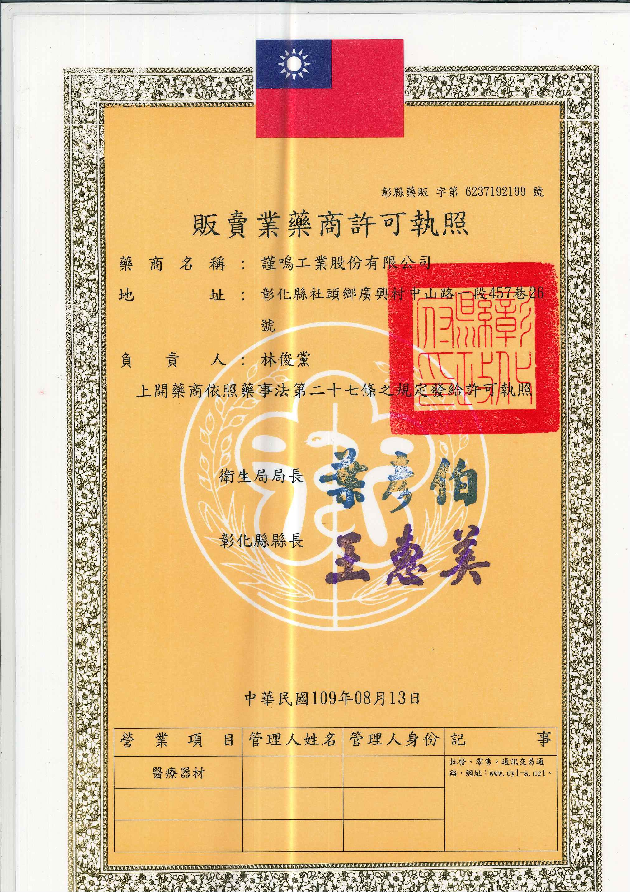 喵喜 Maow haha - 水豚君的-新生活-新生活 (20.4*8.4±0.2CM)-10入/盒(未滅菌)