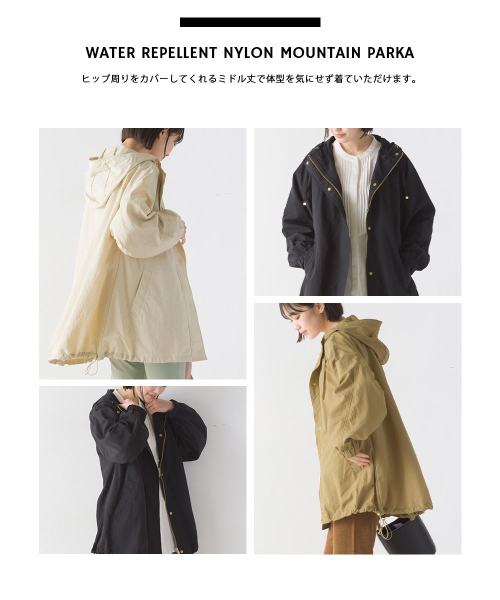 日本 OMNES - 撥水加工 輕量抽繩長版連帽風衣外套-卡其