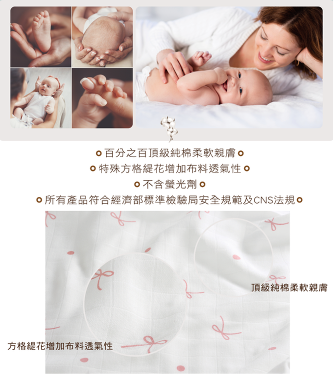 CEDAR - 親愛的寶貝頂級舒棉禮盒經典七件組-親親小羊