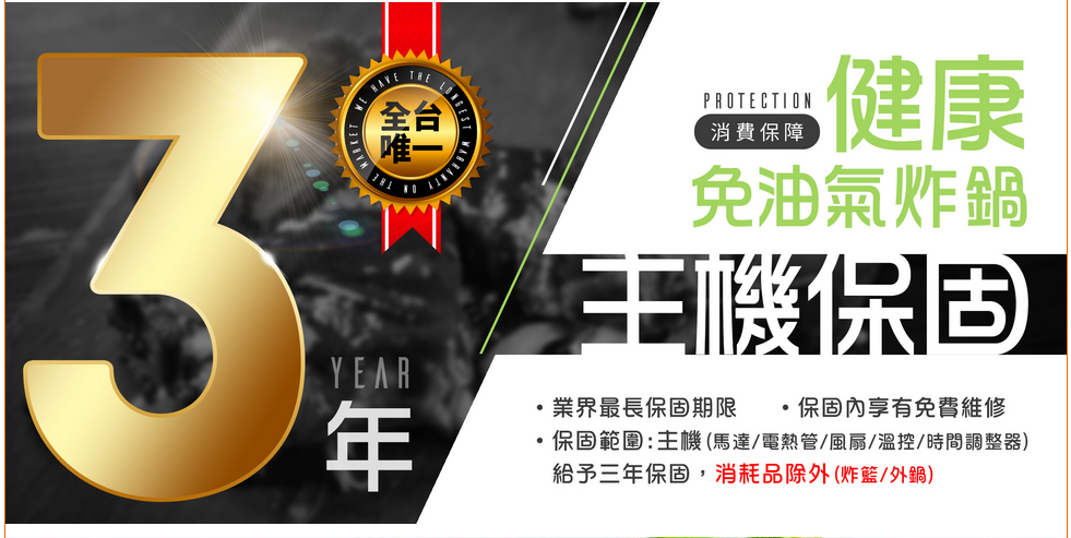 不用油炸更健康！Philo 飛樂 免油氣炸鍋