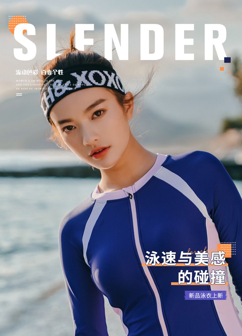 361° - 運動風長袖泳衣套裝(二件組)-粉色