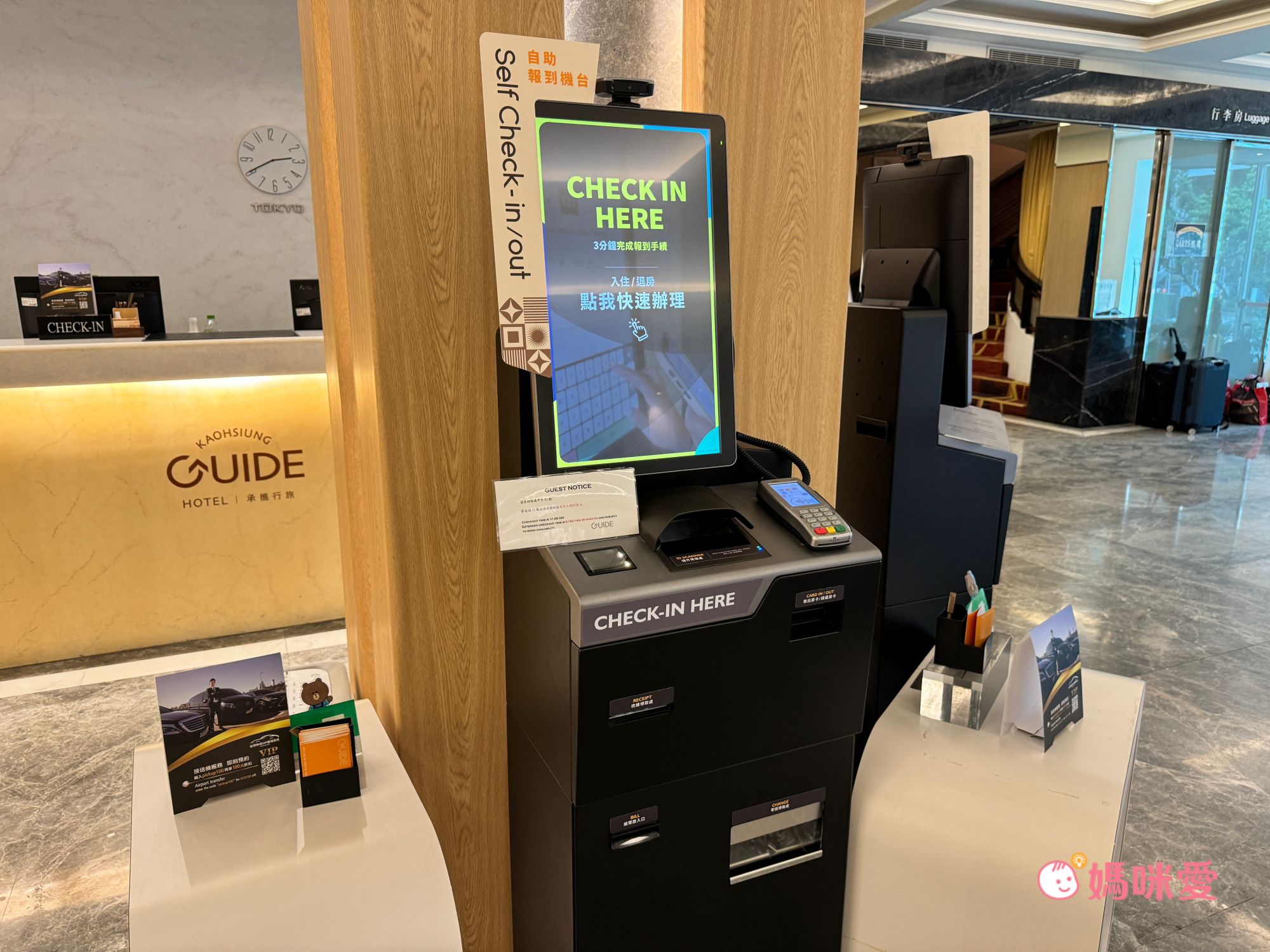 親子友善【承攜行旅 高雄六合館】破百坪賽車場 / 戶外泳池