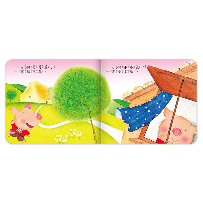 幼兒故事小屋(10書+故事QR Code)