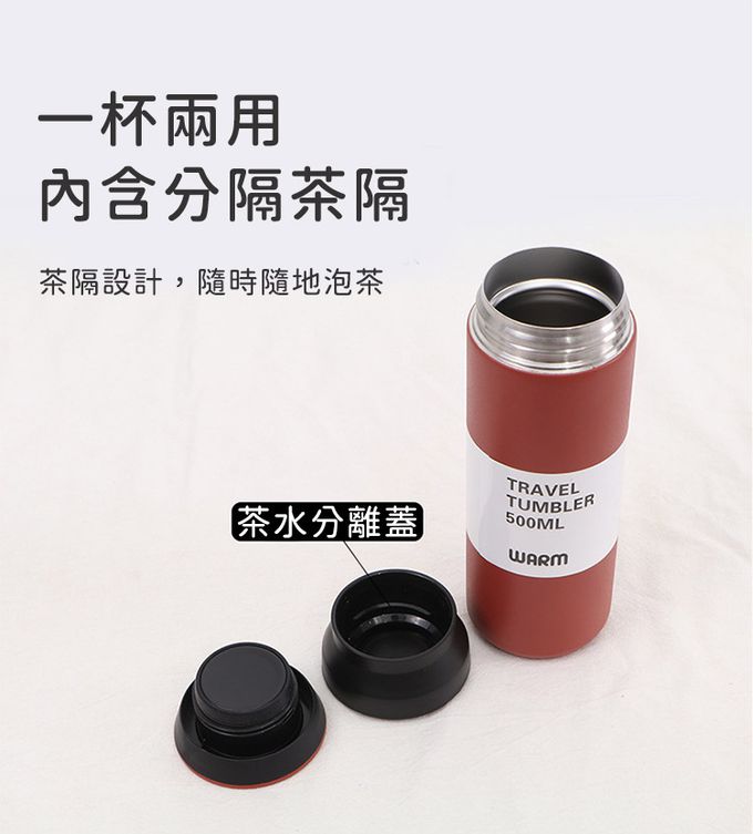 日本 FOREVER - (買一送一) 日式304不鏽鋼真空保溫瓶500ML