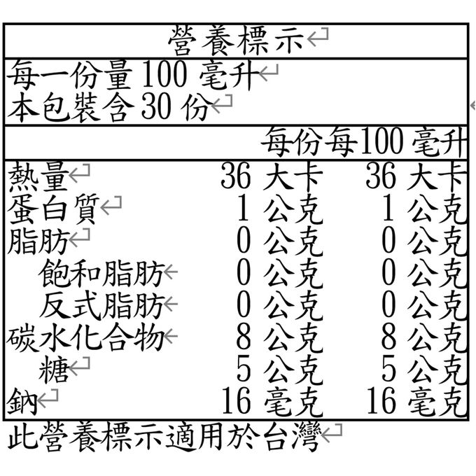韓國YEONDOOFARM妍杜農場 - NFC均衡ABC蔬果汁100ml(蘋果/紅蘿蔔/甜菜根)*30入/箱