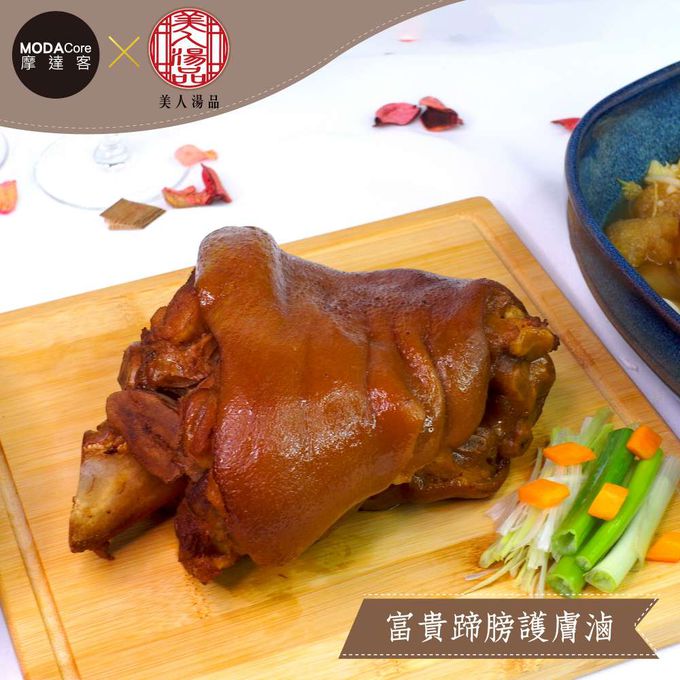 MODACore 摩達客 - 維納斯母親節海陸套餐-鮑魚肉丸海陸白菜美人鍋、富貴蹄膀護膚滷、燴灼白蝦佐洋蔥