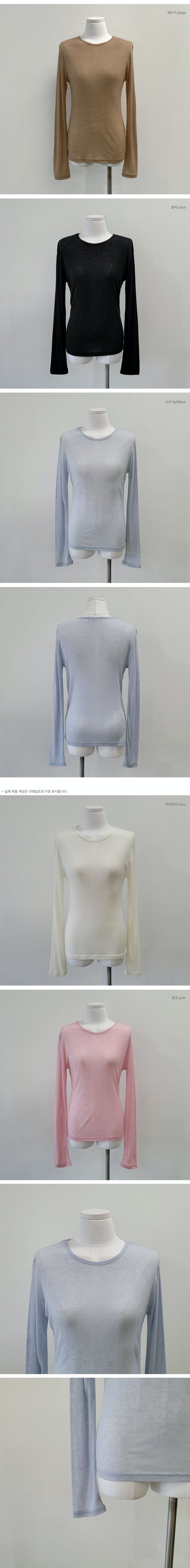 韓國女裝代購 - 搭配必備！極簡薄透長袖上衣-拿鐵咖 (FREE)