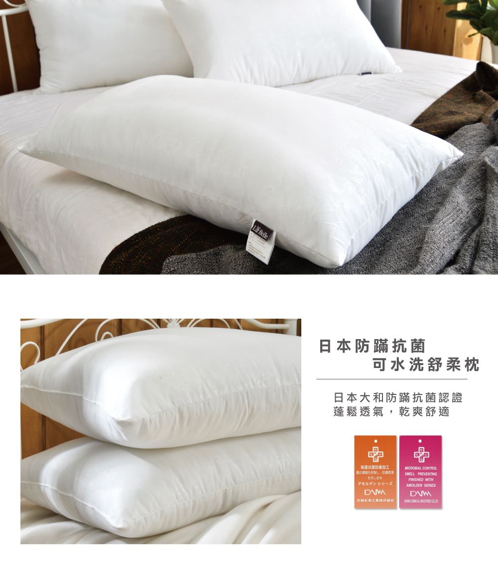 超速乾☀格蕾 抑菌兒童水洗枕｜機洗棉花不跑位