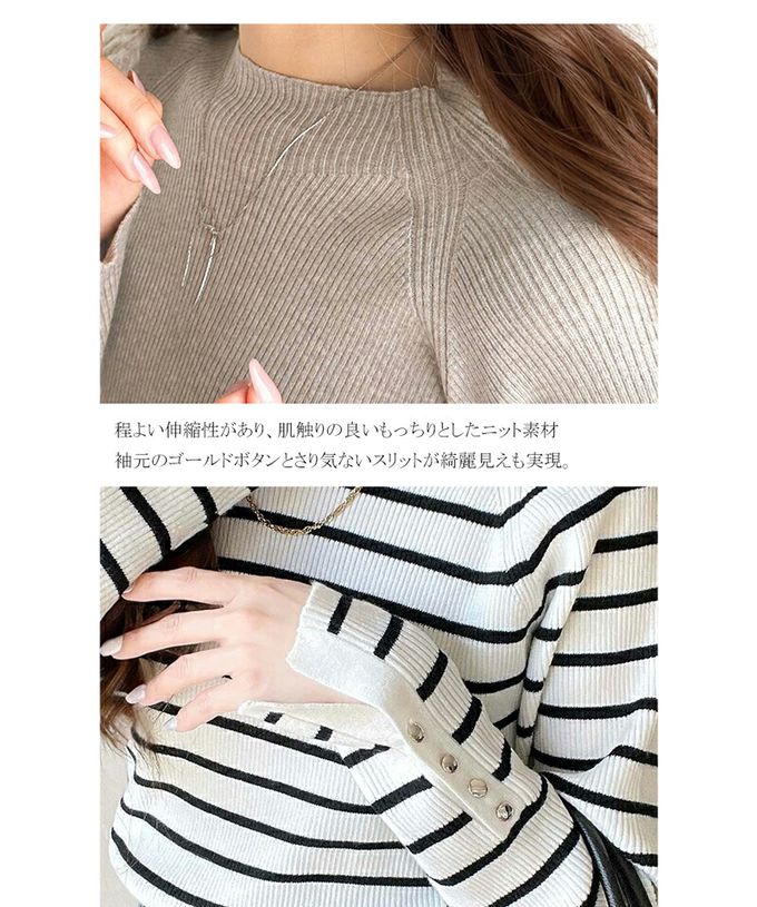 日本 Classical Elf - 時尚金釦修身羅紋長袖上衣-白底黑線