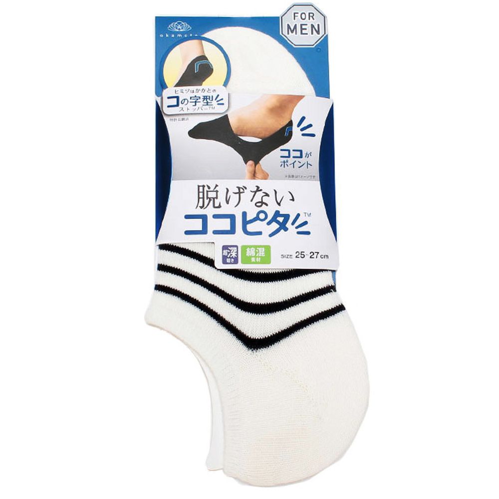日本 okamoto - 超強專利防滑ㄈ型隱形襪(爸爸)-超深款-黑白條紋 (25-27cm)-棉混