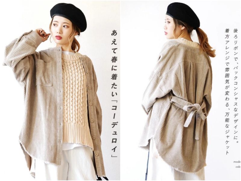 日本 Zootie 冬季新品上市！