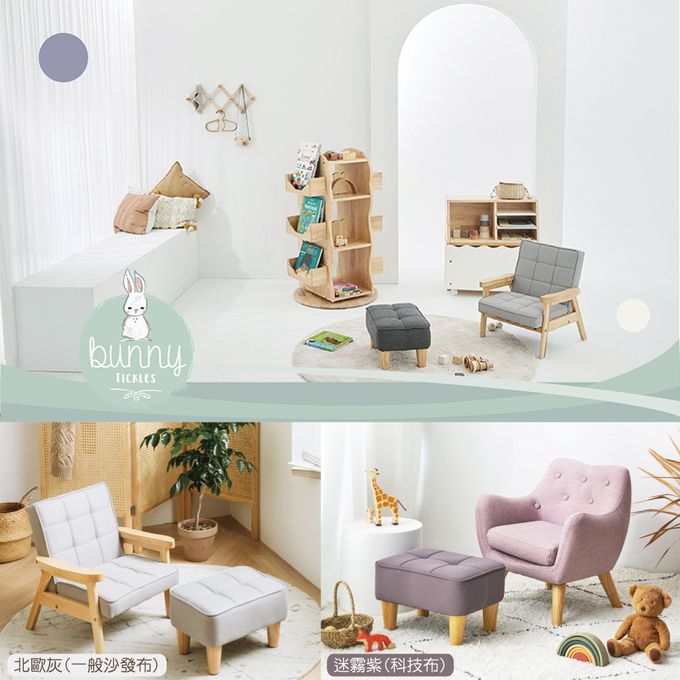 BunnyTickles - 多功能休閒小椅凳_貓抓布-清新藍