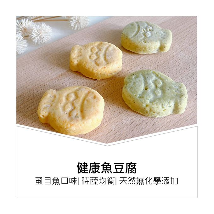 童心好食館 - 健康魚豆腐(10M+)-紅蘿蔔魚*3入+花椰菜*3入