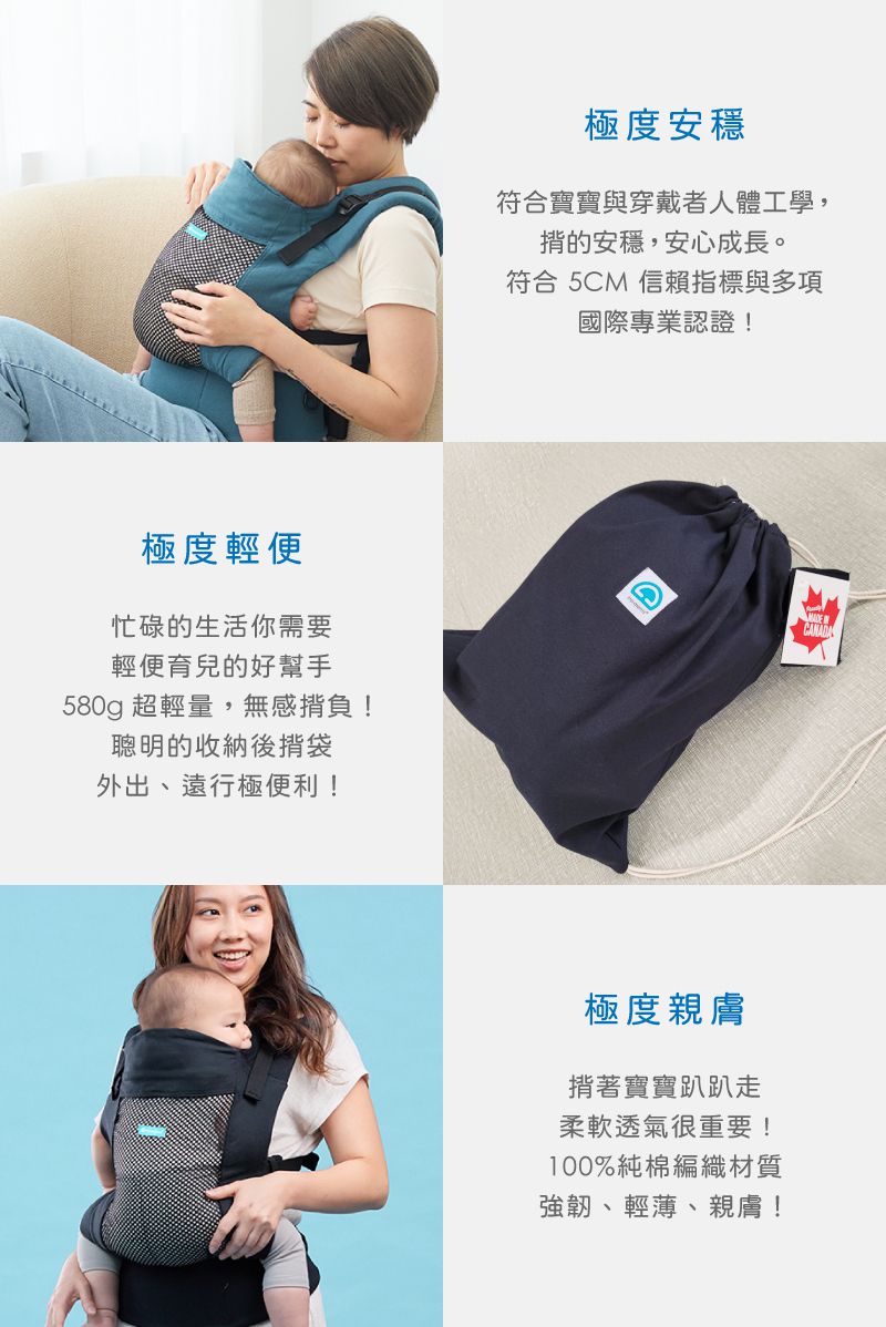 inParents - Trek Air 捷旅揹帶 - 洞洞透氣嬰兒揹帶-香草布蕾