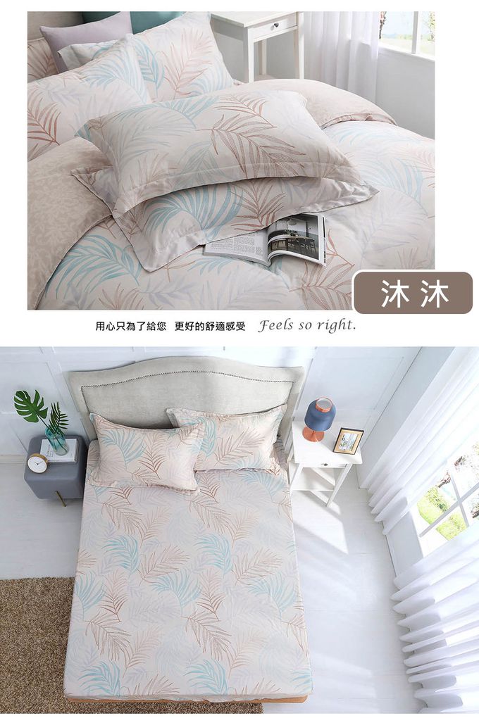 鴻宇 HongYew - 雙人加大床包枕套組 300織天絲-多款任選