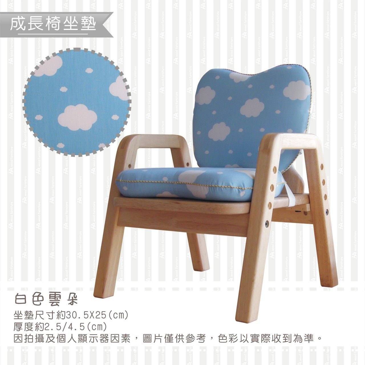 環安家具 - 成長椅坐墊-森林好朋友