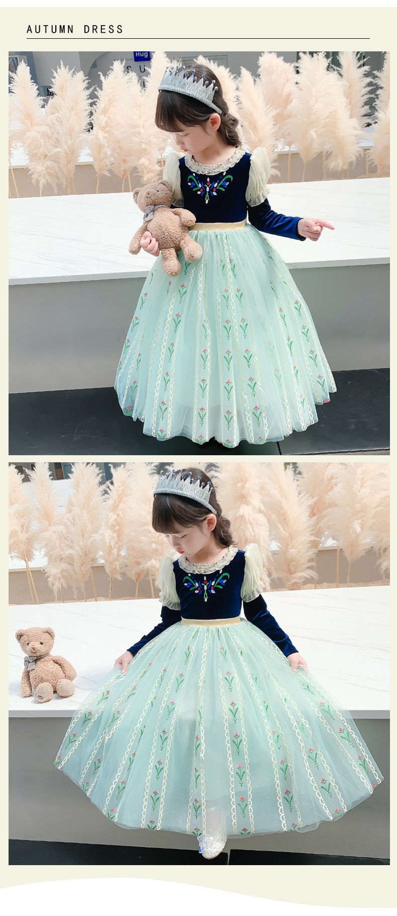 冰雪女王澎袖網紗洋裝-深藍色+綠色