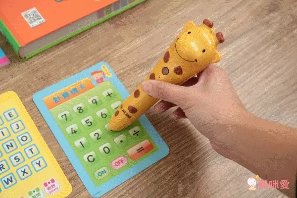 世一文化主題式圖解彩色兒童英漢點讀字典