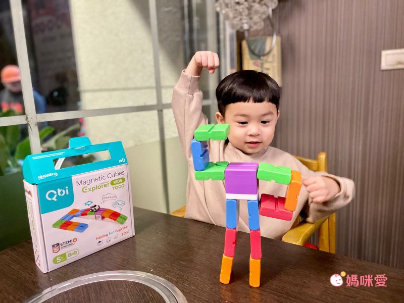 為小小孩量身打造【Qbi益智磁吸積木】成長探索系列