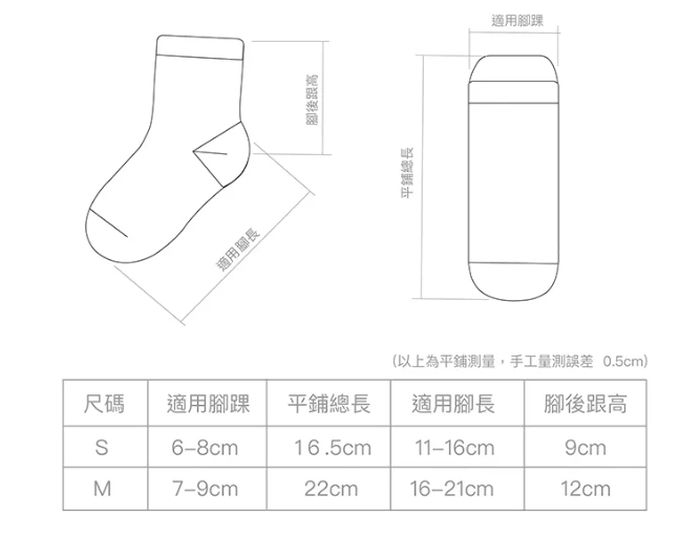 Dabbakids - 瓦拉襪-兒童奇幻中筒襪-海底探險-一雙