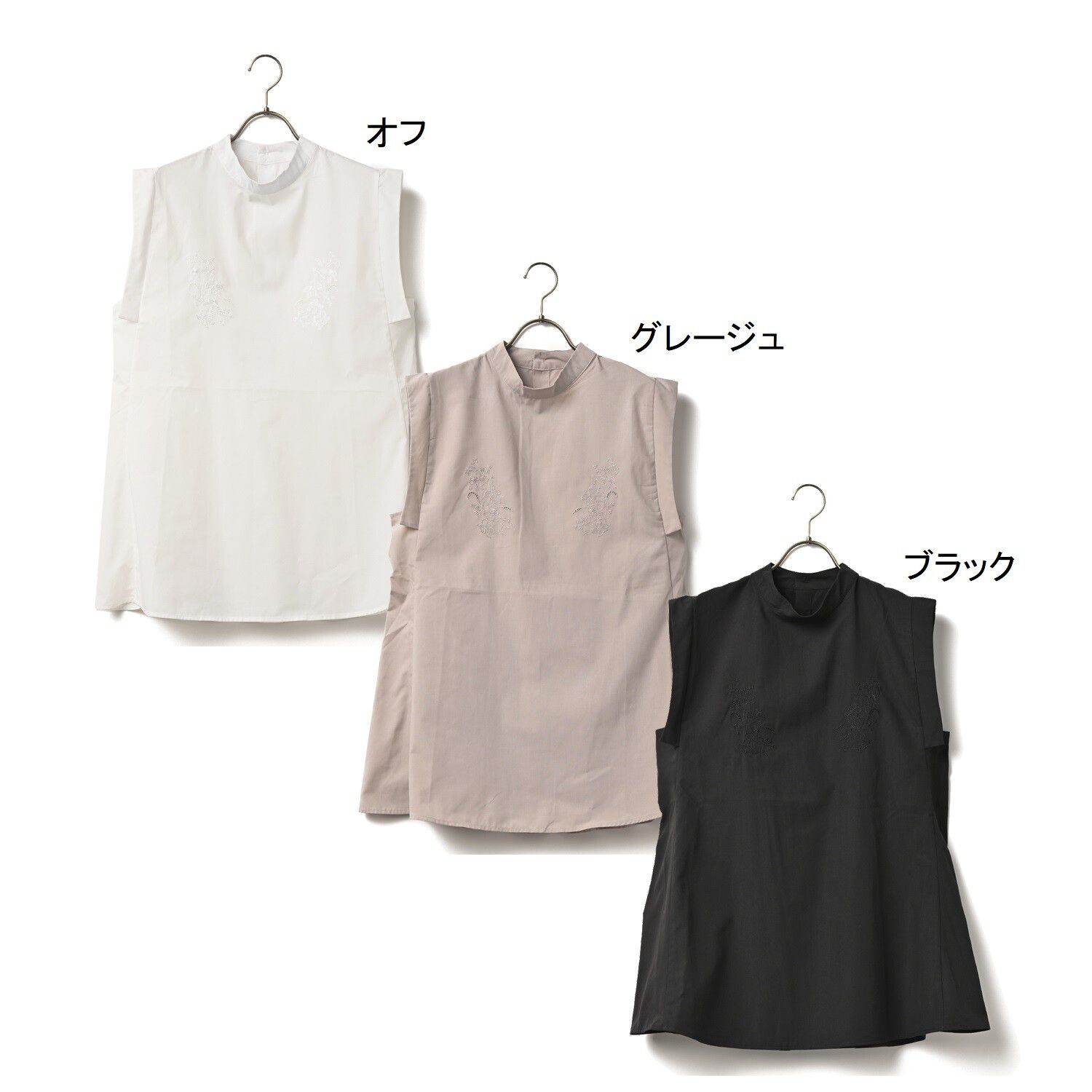 日本 ELENCARE DUE - 顯瘦剪裁無袖上衣-白