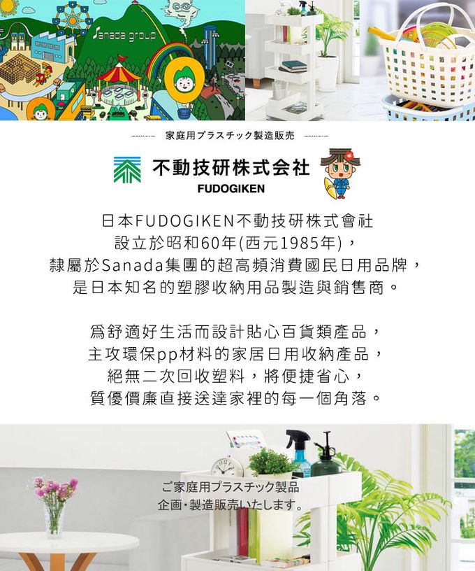 日本 FUDOGIKEN - 日本製四層收納鞋架/雨傘收納架33.8×29.6x75cm