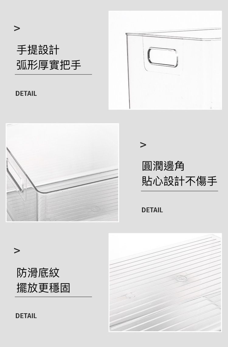 有提把透明收納盒-中號 (29.5x19x15.2cm)