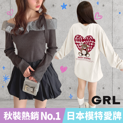 新品入荷❤️【日本GRL】日雜麻豆指定最愛品牌～愛心T恤/絕美蕾絲裙