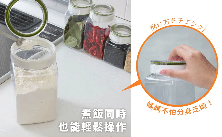 日本精選職人餐廚好物特輯 刀具 / 砧板 / 瀝水籃 / 密封罐 / 廚房小物