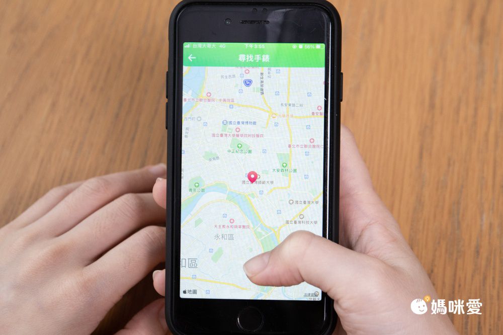 FENNEC - 小狐狸兒童智慧手錶-派對白