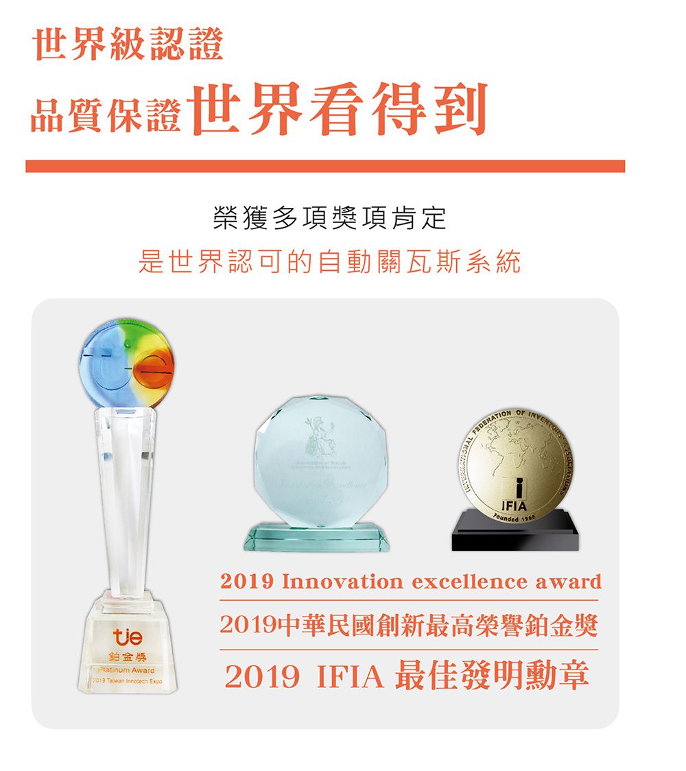 e+ 自動關 - 瓦斯爐安全定時開關 定時自動熄火 - 進階版 (送20CM厚釜湯鍋乙個)-直式-黑色