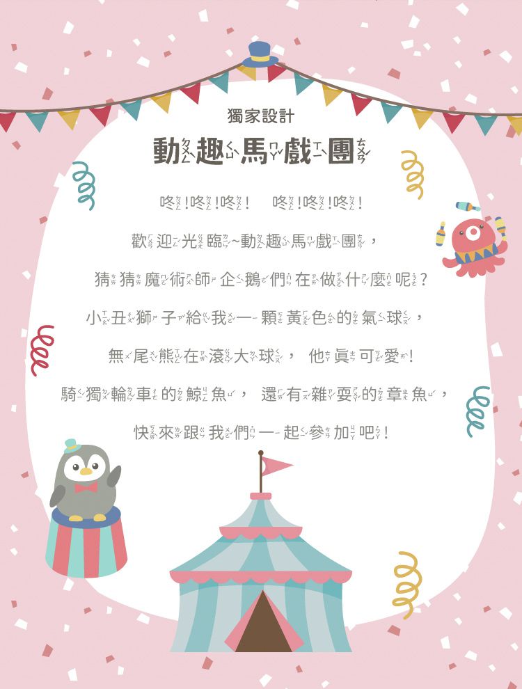 KOM - 316不鏽鋼兒童平底匙-6入組-鯨魚-藍