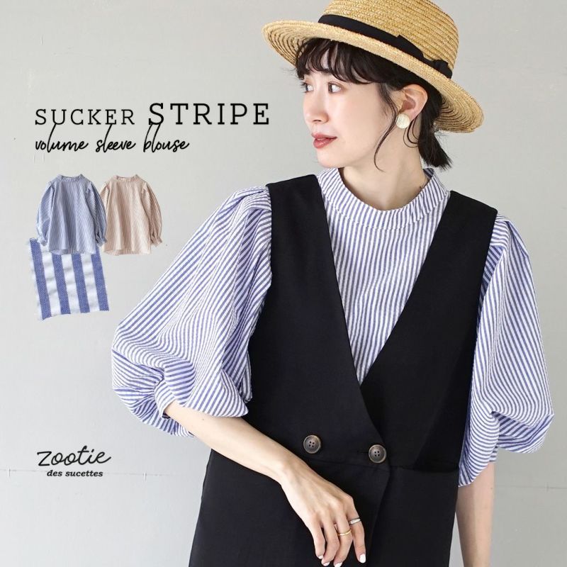 日本 zootie - 歐風小立領泡泡袖上衣-淺卡其