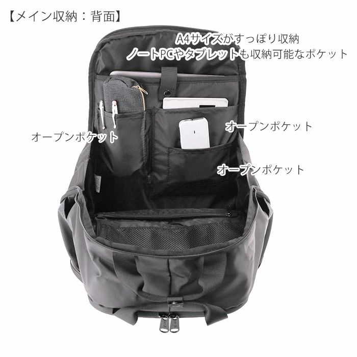 日本 Anello - 防水加工機能型後背包-BK黑色 (39.5x25.5x11.5cm)