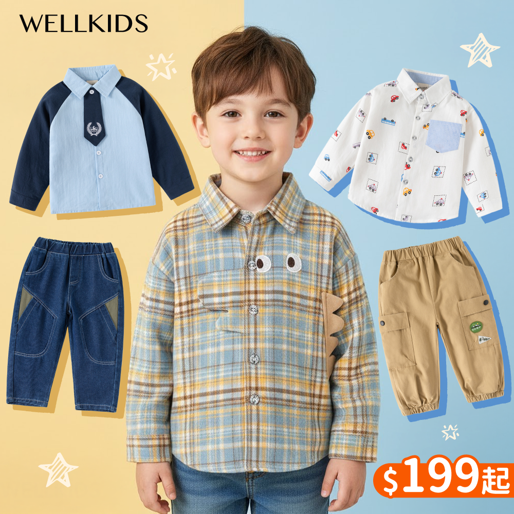 WELLKIDS ✧ 韓風潮流童裝 ✧ 襯衫、背心等混搭不撞款超有型 ✧