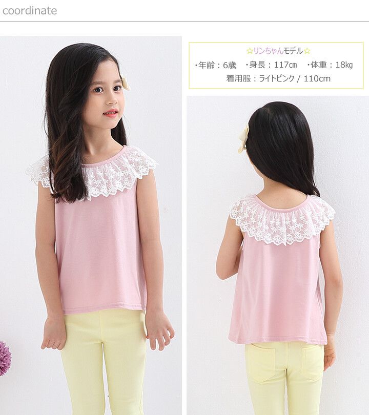 日本 Maison de Ravi - 蕾絲圓領無袖上衣-淺粉紫