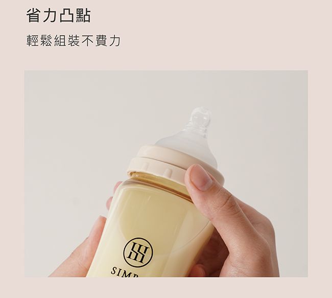 Simba 小獅王辛巴 - 蘊蜜寬口奶瓶瓶蓋組-晨藍