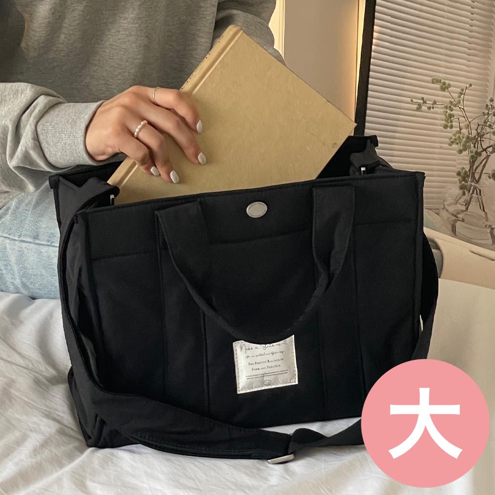小眾設計 尼龍手提/肩背兩用方形收納包-黑 (大)