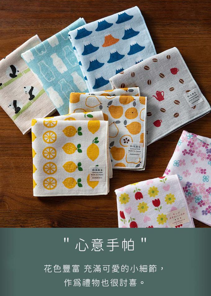 日本濱文樣 hamamo - 日本製雙重棉紗絨圈方形手帕/方巾2入組-貓咪款