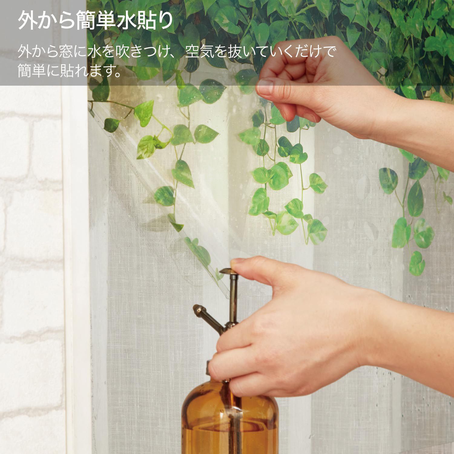 日本千趣會 - 日本製 99%抗UV綠意光影窗貼(靜電式)-熱帶風 (90×90cm)