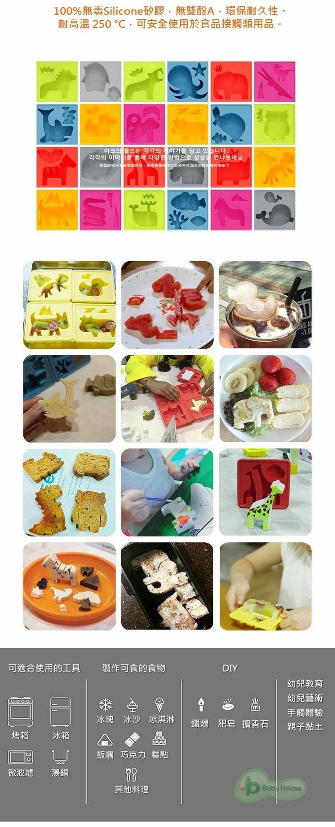 eeeek艾克魔塊 - Story mold 可愛動物造型模組 (恐龍世界 - 藍綠)-藍綠