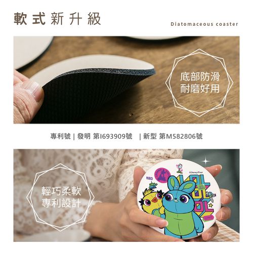 迪士尼 Disney 兔子系列【方形休息桑普】珪藻土軟式吸水杯墊 吸水墊 台灣製造二入組10X10X0.5cm